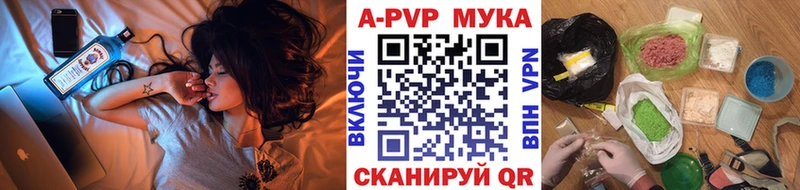 Купить Мариинск APVP СК
