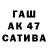 Кетамин VHQ Aliya Erd