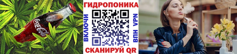 Купить где  Мариинск  Печенье с ТГК марихуана 