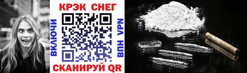 Купить закладки  Мариинск  COCAIN VHQ 