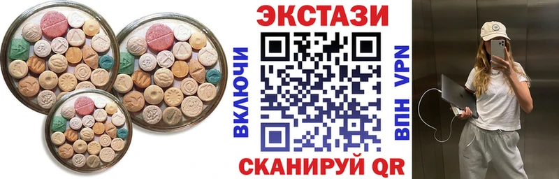 Купить закладки  Мариинск  Ecstasy 300 mg 