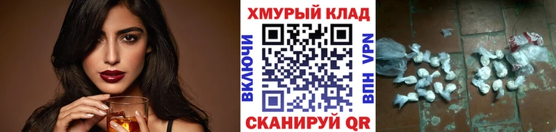 Героин афганец Купить Мариинск