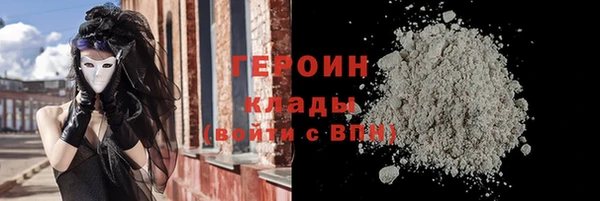 каннабис Касимов