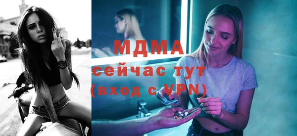 гидропоника Карпинск