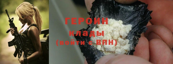 кокаин Карталы