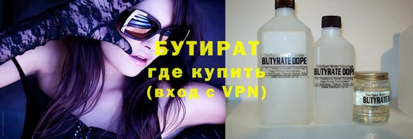стаф Киреевск
