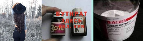гидропоника Карпинск
