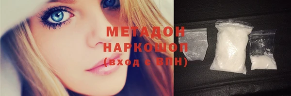 каннабис Касимов
