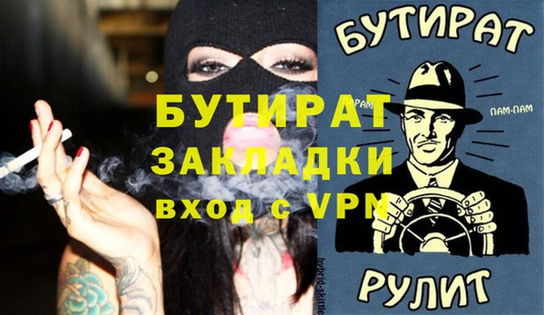 гидропоника Карпинск