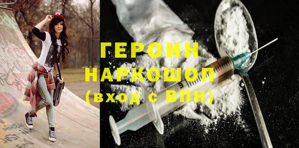 кокаин Карталы