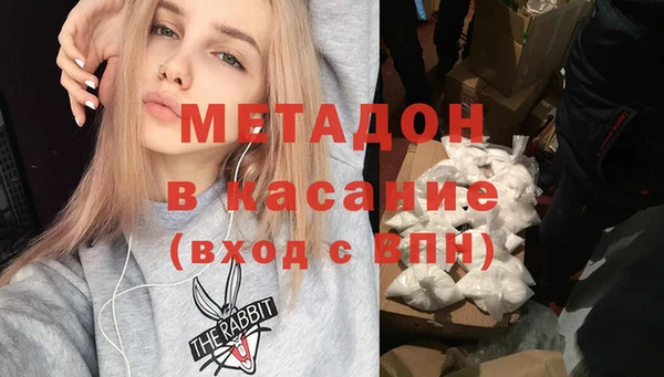 кокаин Карталы