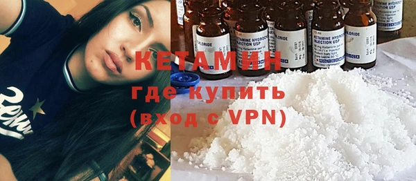 спиды Кинешма