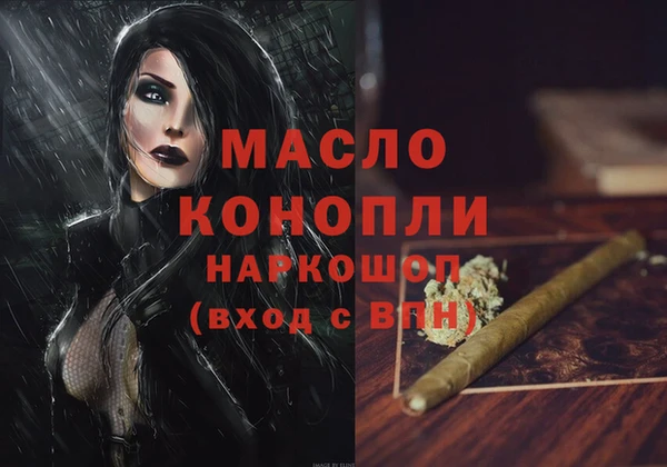 каннабис Касимов
