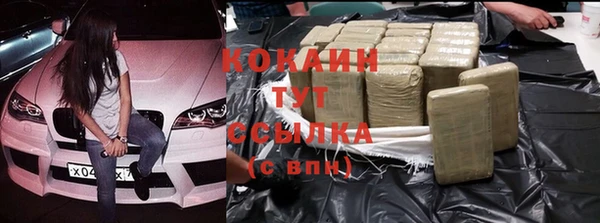 каннабис Касимов