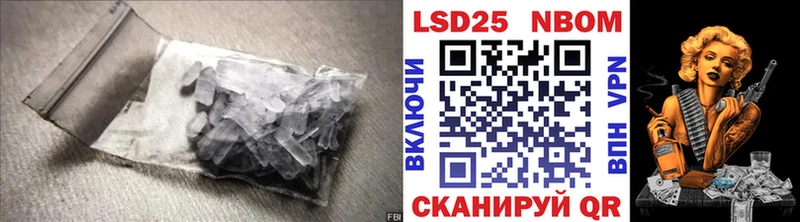 Купить  Мариинск  Лсд 25 экстази ecstasy 