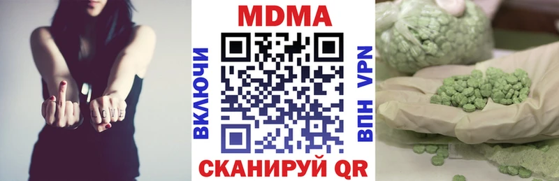 MDMA VHQ  Купить где  Мариинск 