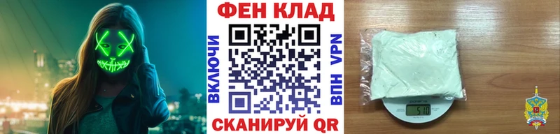 Метамфетамин мет  Купить закладки  Мариинск 