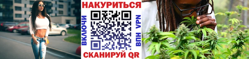 Бошки марихуана Ganja Мариинск